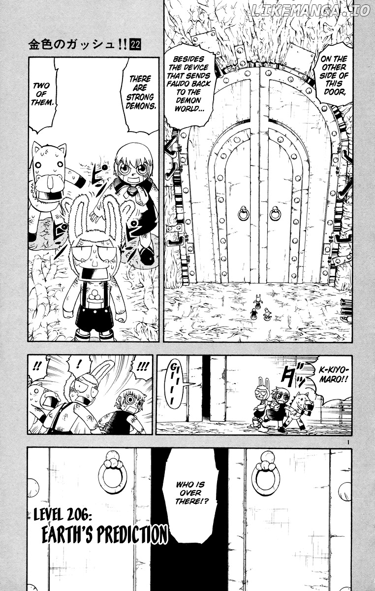 Konjiki No Gash!! chapter 206 - page 1