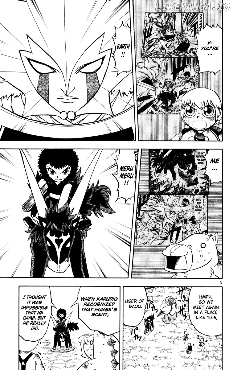 Konjiki No Gash!! chapter 206 - page 3