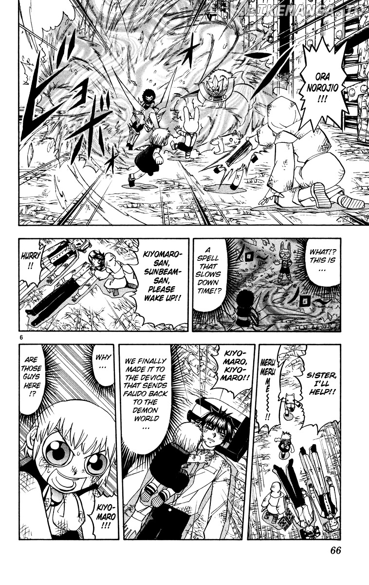 Konjiki No Gash!! chapter 206 - page 6