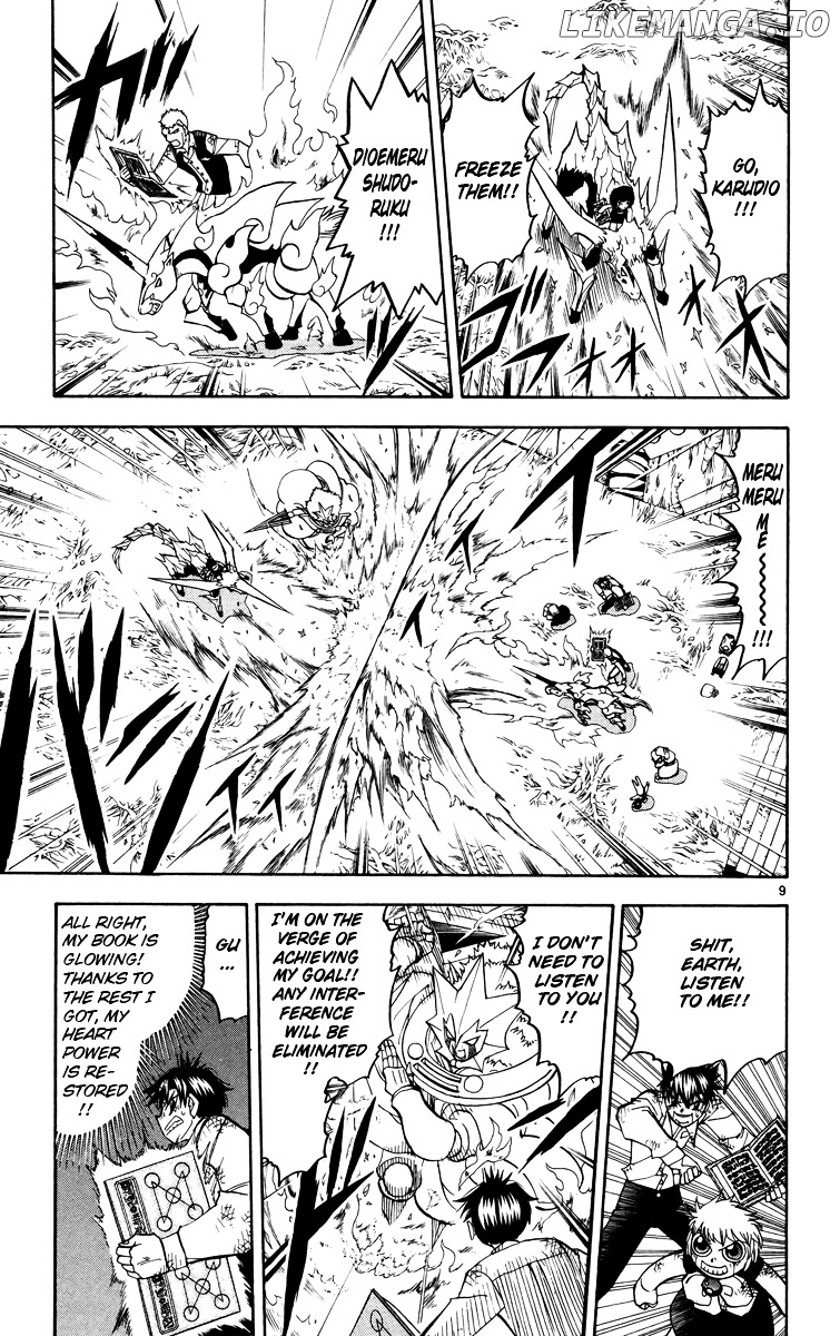 Konjiki No Gash!! chapter 206 - page 9