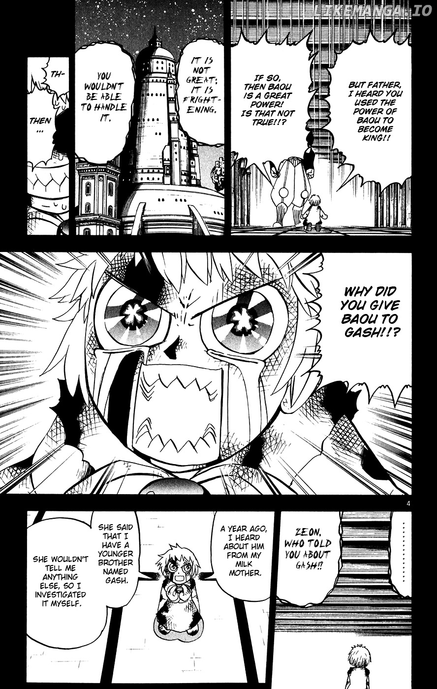 Konjiki No Gash!! chapter 261 - page 4