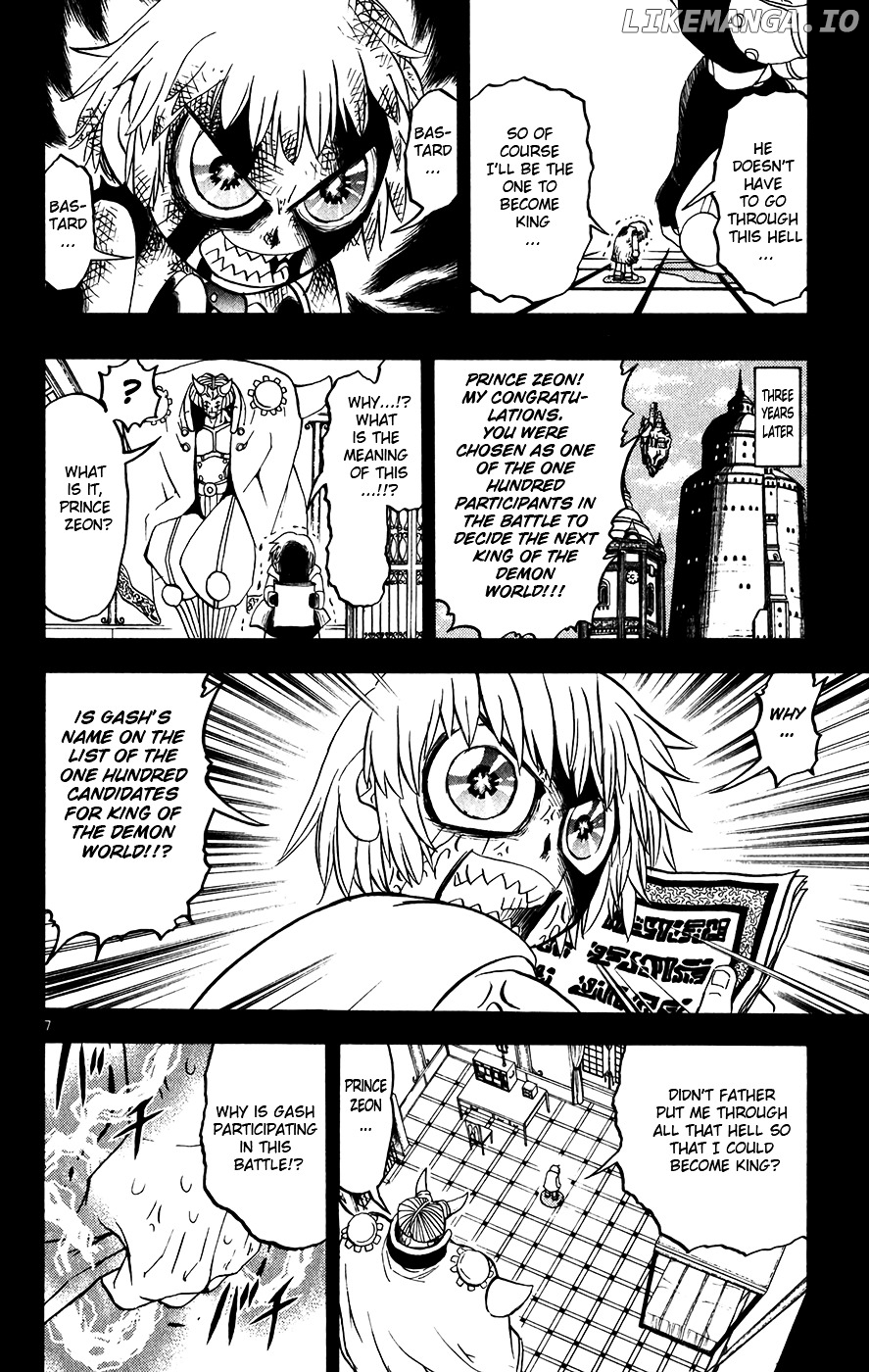 Konjiki No Gash!! chapter 261 - page 7