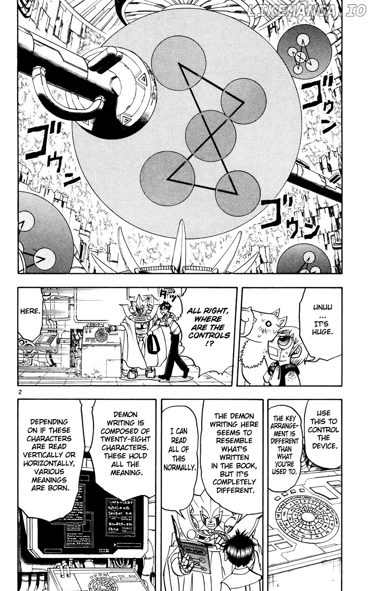 Konjiki No Gash!! chapter 207 - page 2