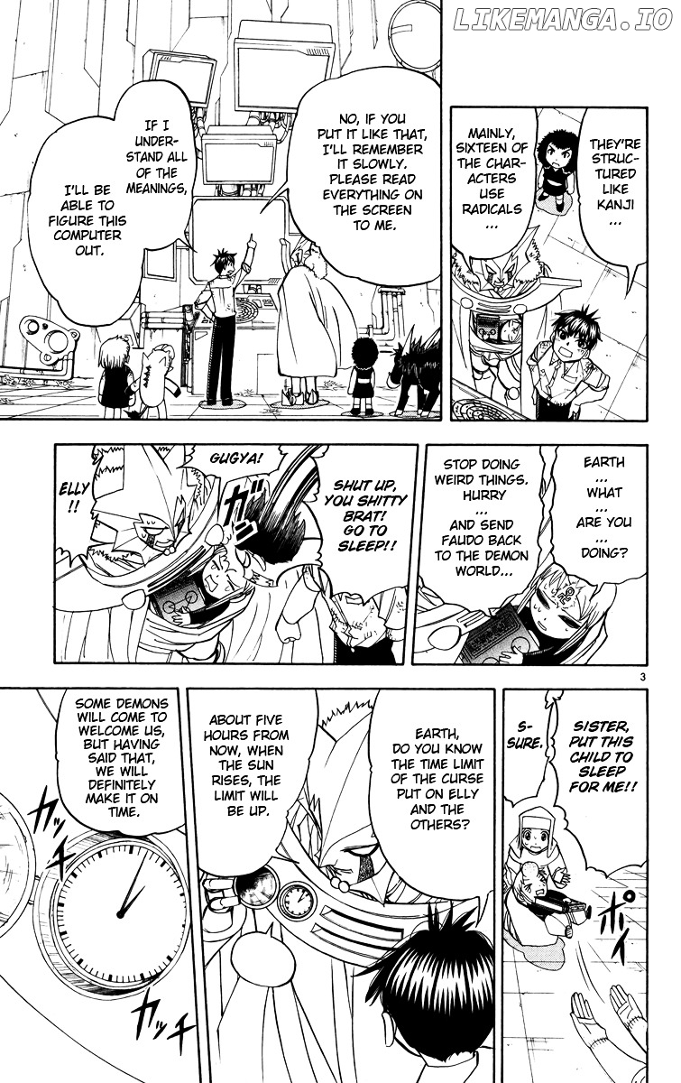 Konjiki No Gash!! chapter 207 - page 3