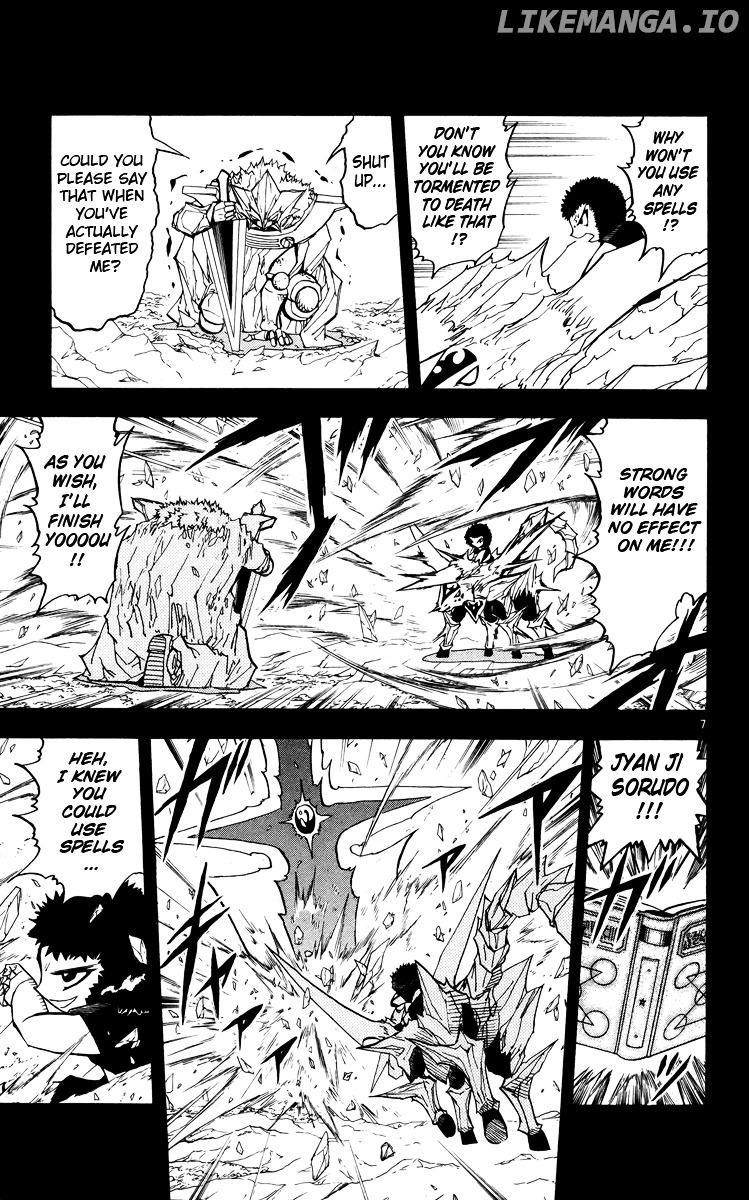 Konjiki No Gash!! chapter 207 - page 7