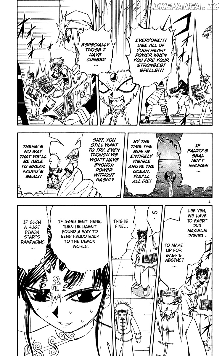Konjiki No Gash!! chapter 208 - page 3