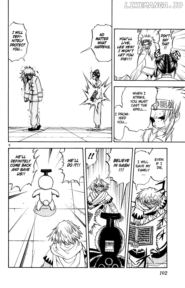 Konjiki No Gash!! chapter 208 - page 4