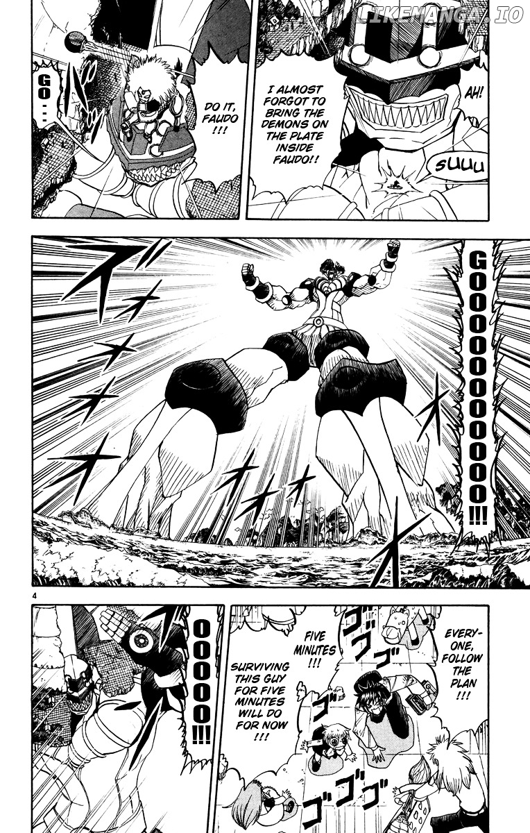 Konjiki No Gash!! chapter 210 - page 4