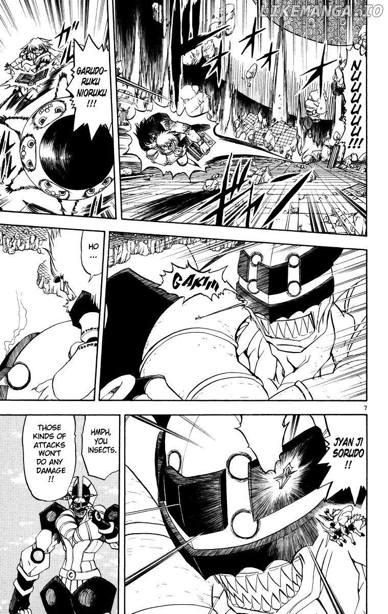 Konjiki No Gash!! chapter 210 - page 7