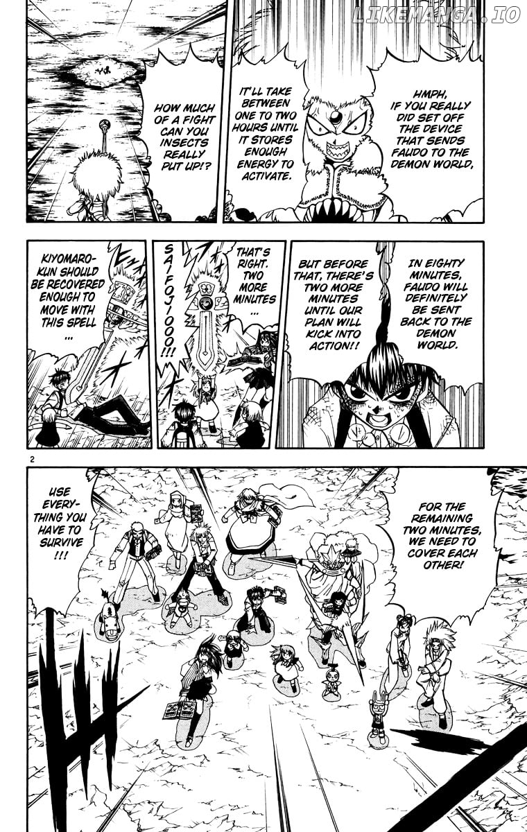 Konjiki No Gash!! chapter 211 - page 2