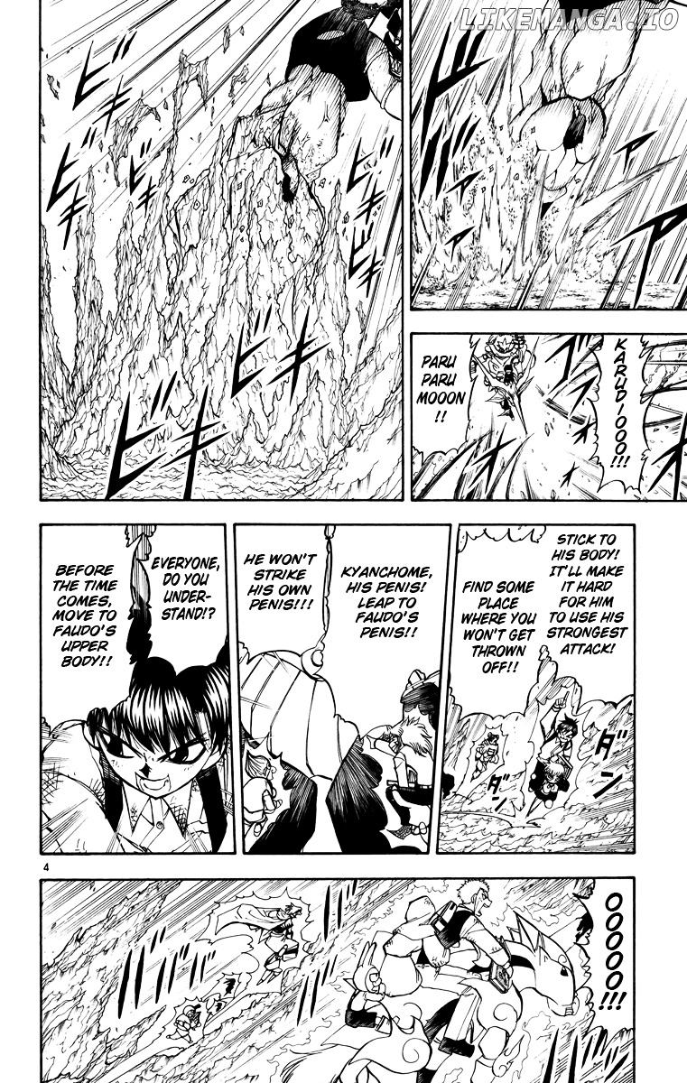 Konjiki No Gash!! chapter 211 - page 4