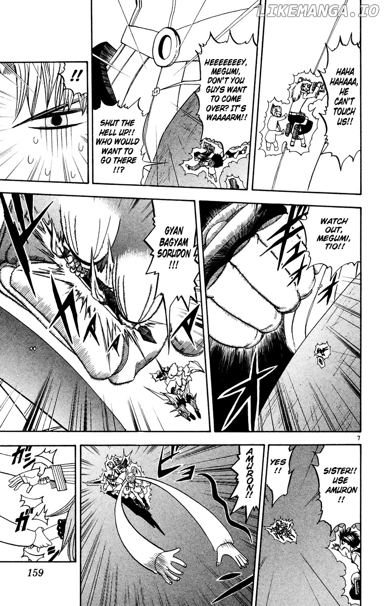 Konjiki No Gash!! chapter 211 - page 7