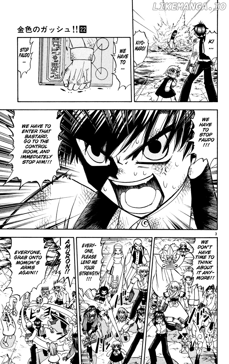 Konjiki No Gash!! chapter 212 - page 3