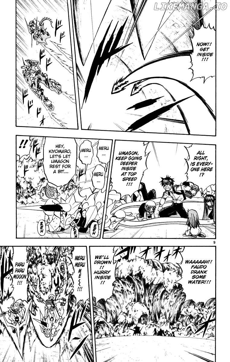 Konjiki No Gash!! chapter 212 - page 9