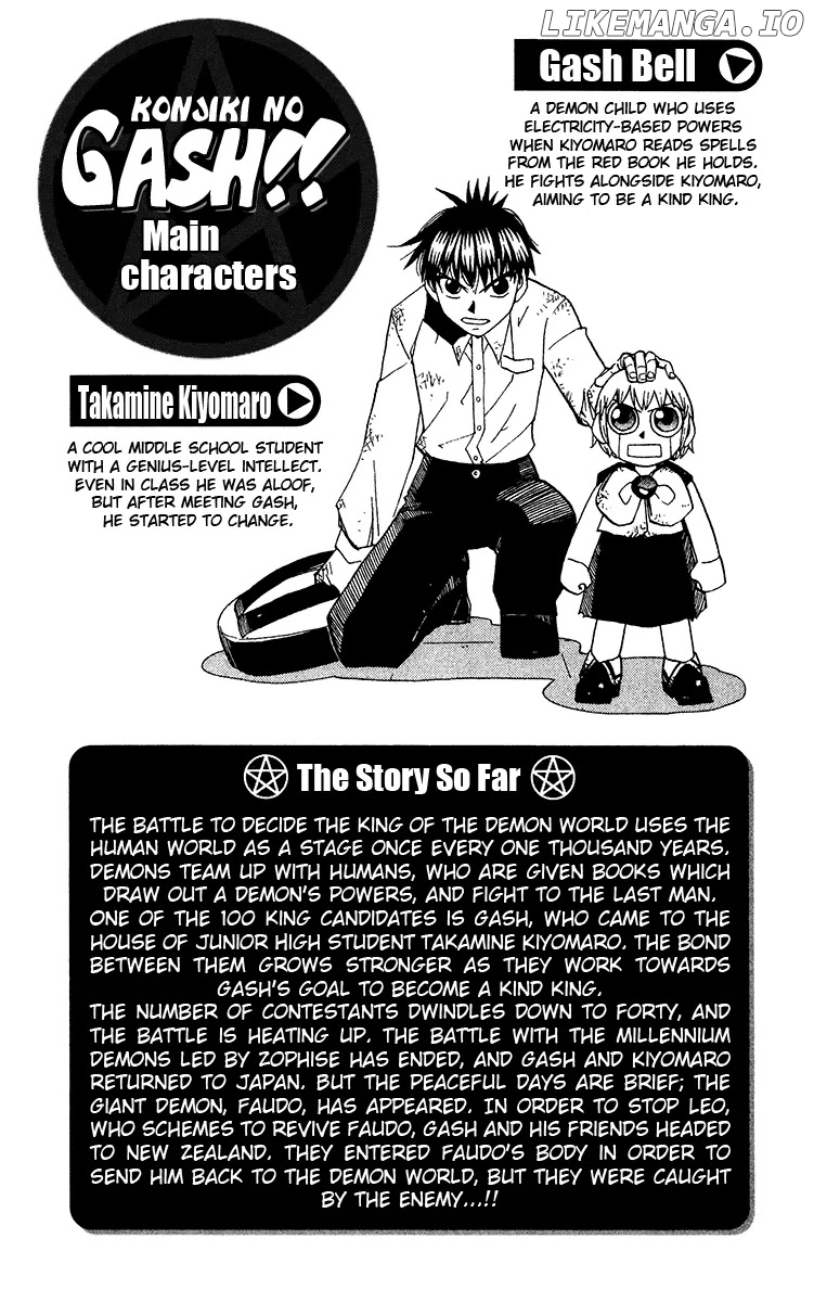 Konjiki No Gash!! chapter 212.5 - page 5