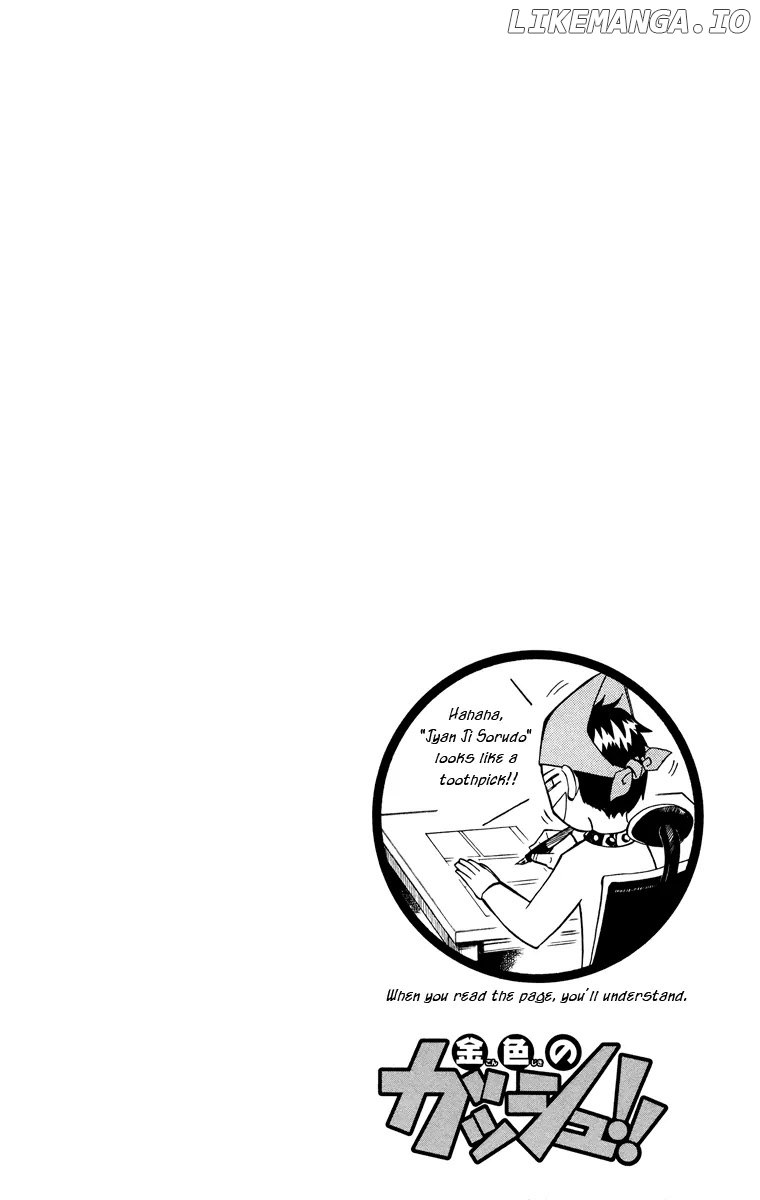 Konjiki No Gash!! chapter 212.5 - page 8