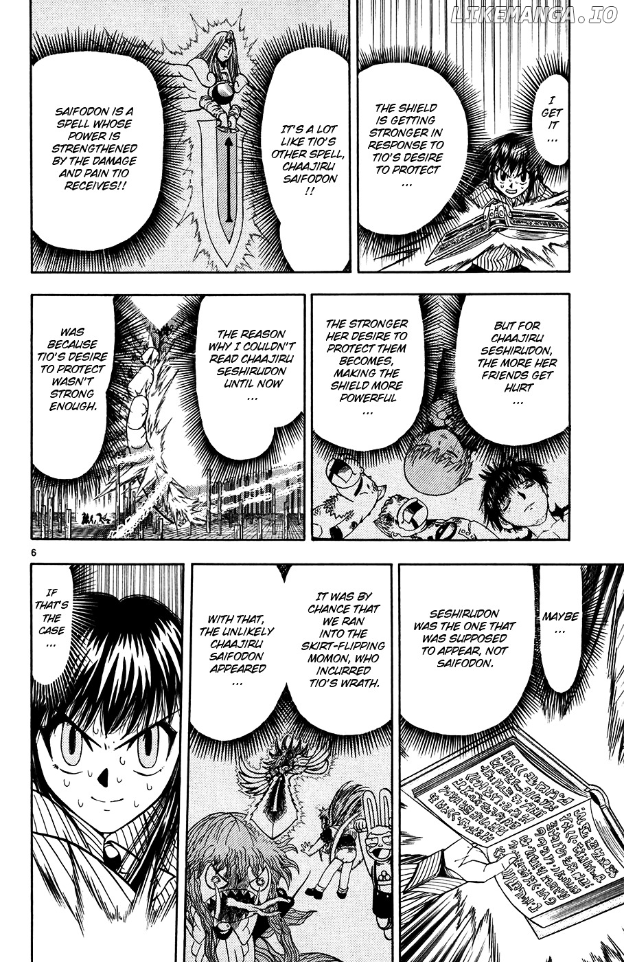Konjiki No Gash!! chapter 267 - page 6