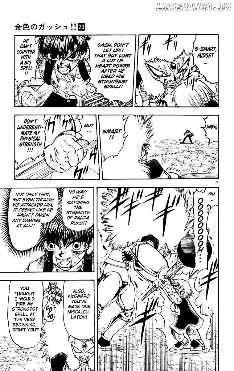 Konjiki No Gash!! chapter 213 - page 7