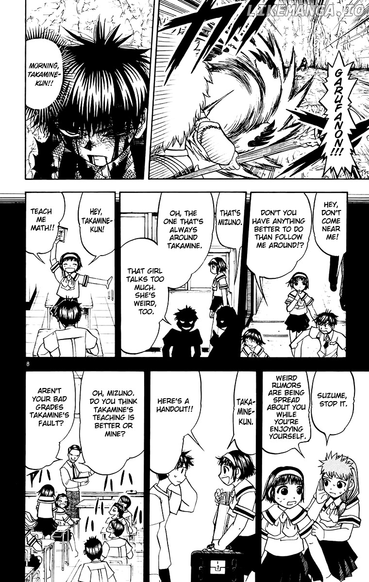 Konjiki No Gash!! chapter 214 - page 7