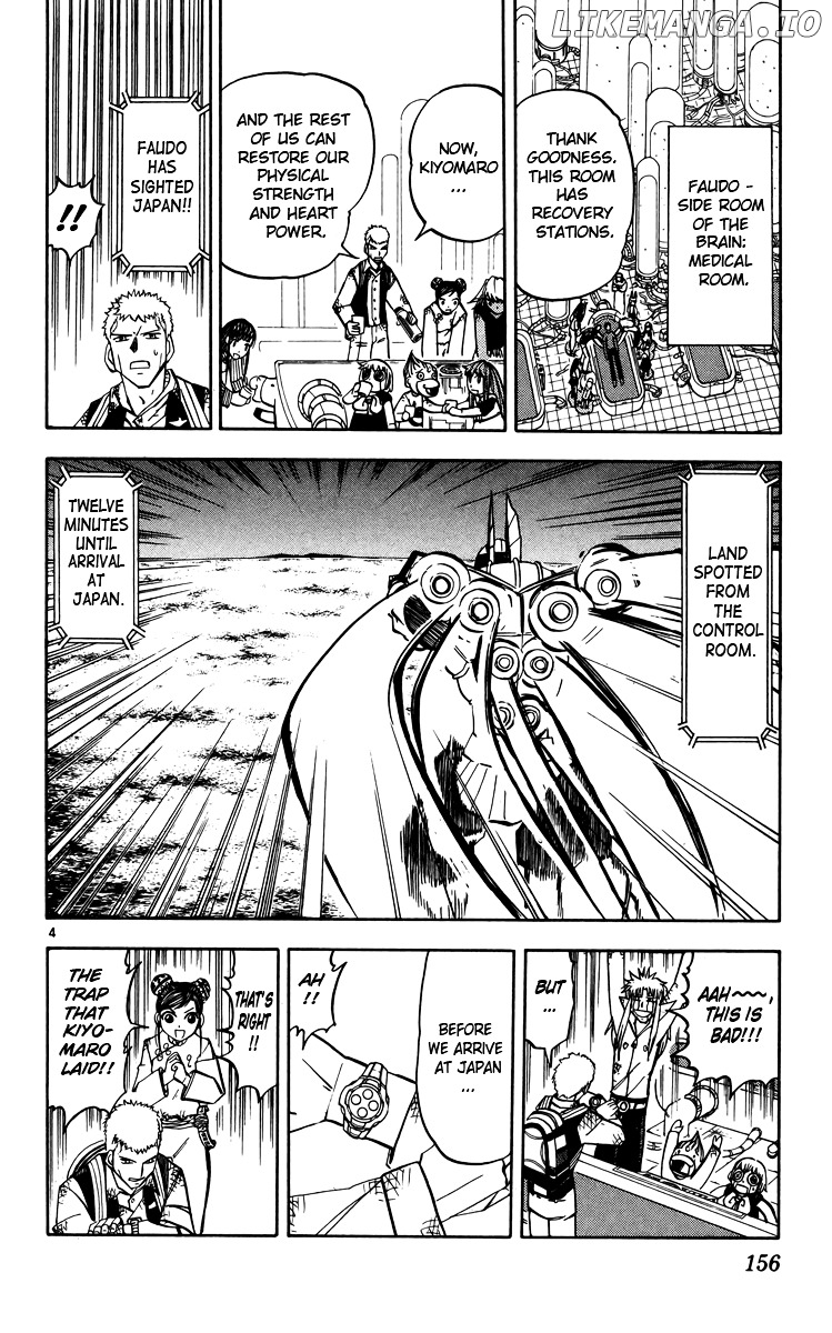 Konjiki No Gash!! chapter 242 - page 4