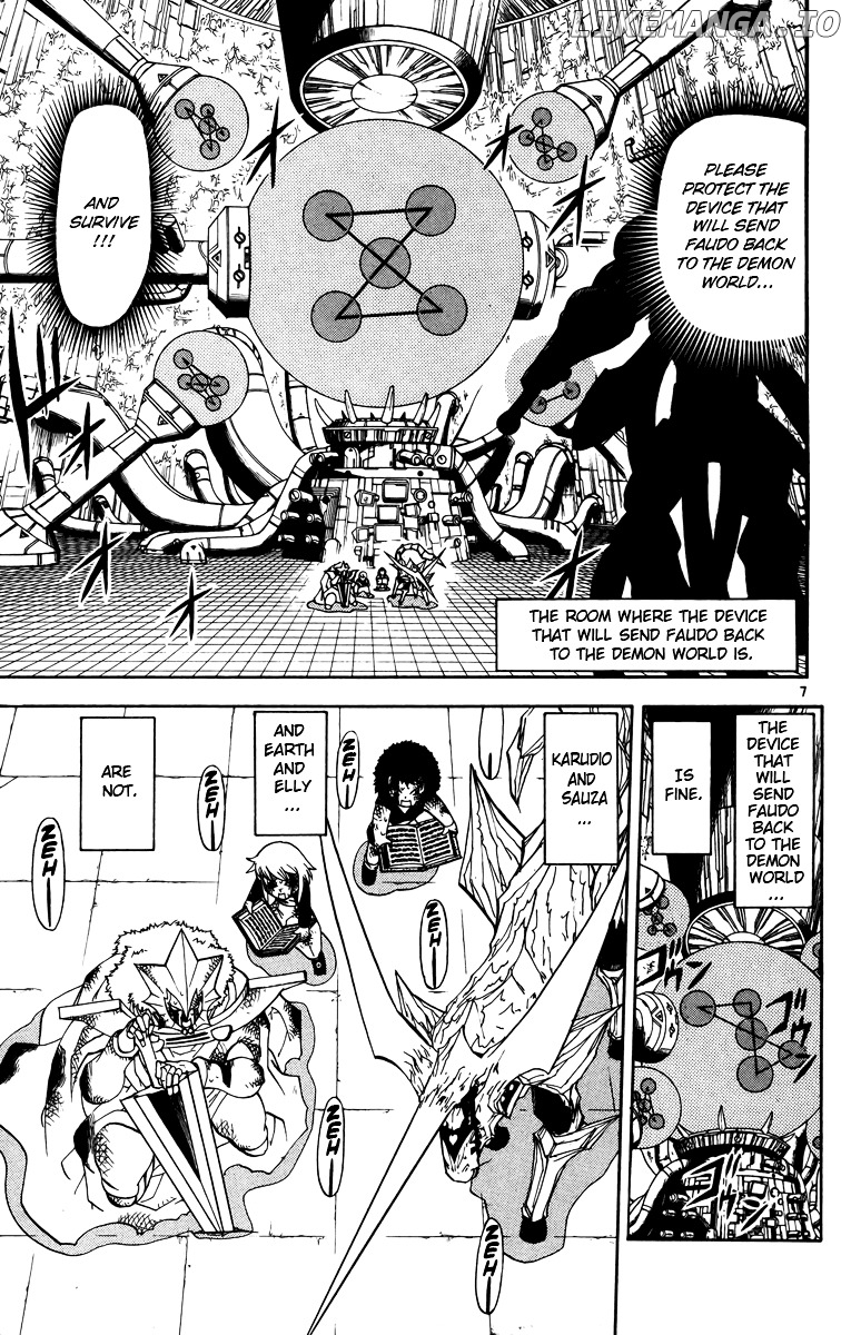 Konjiki No Gash!! chapter 242 - page 7