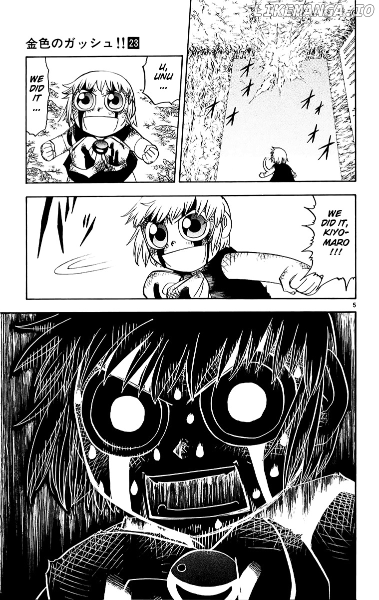 Konjiki No Gash!! chapter 215 - page 5