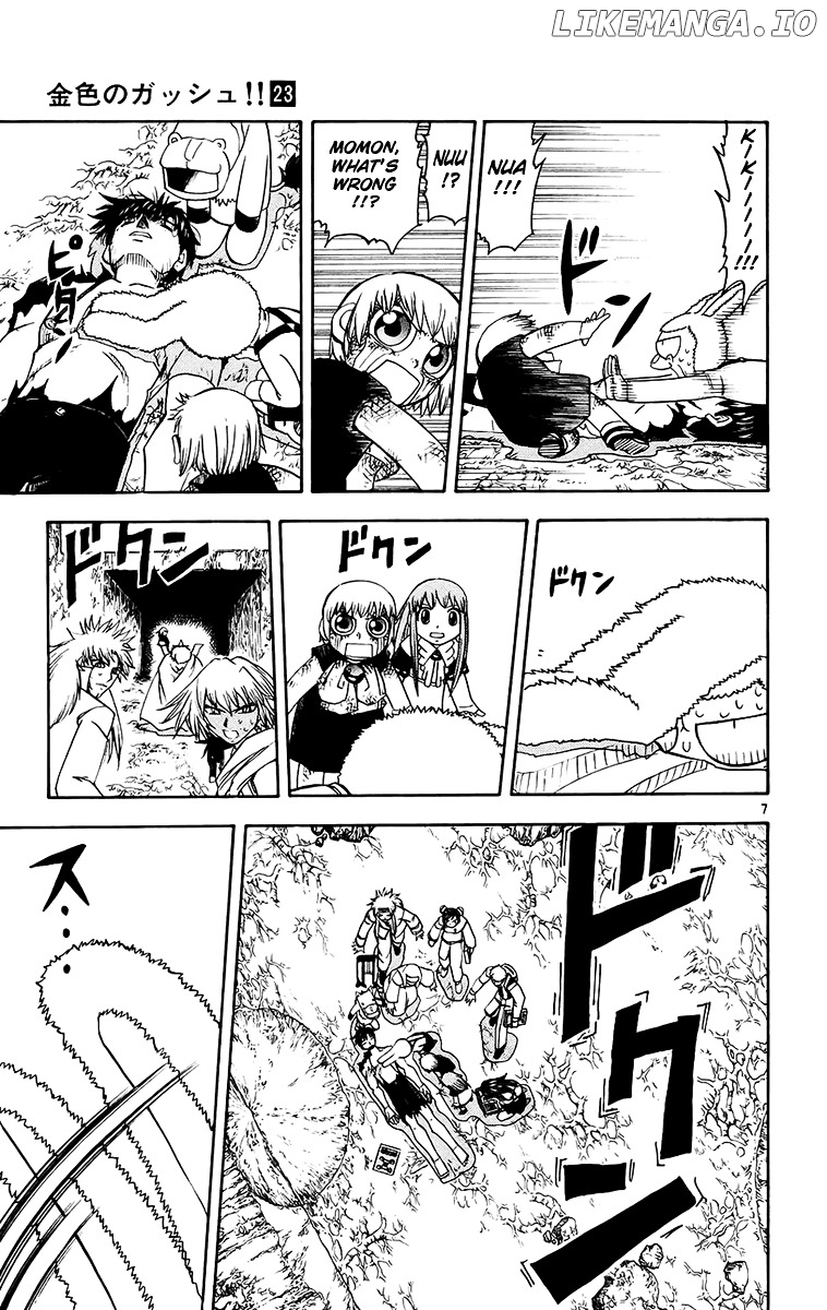 Konjiki No Gash!! chapter 216 - page 7