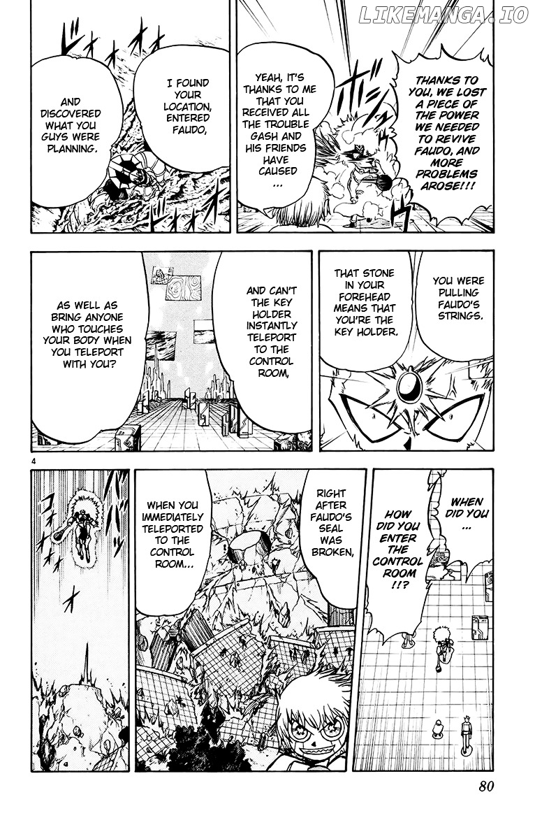 Konjiki No Gash!! chapter 217 - page 4