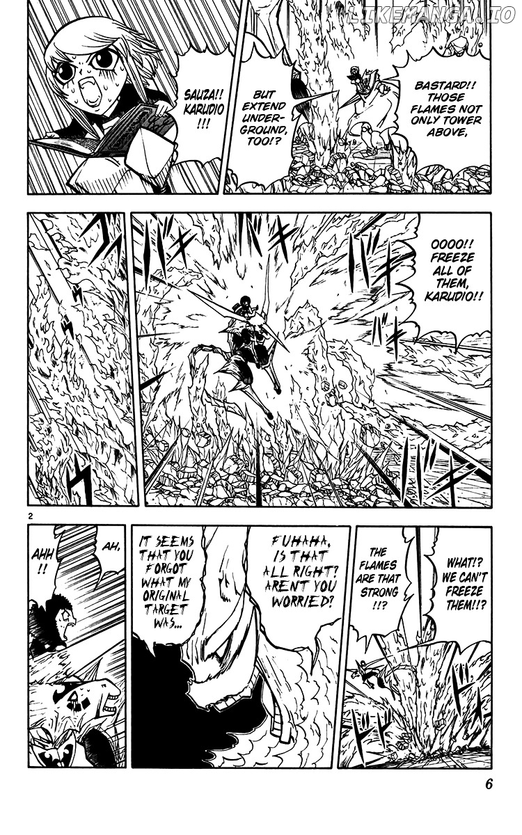 Konjiki No Gash!! chapter 244 - page 2