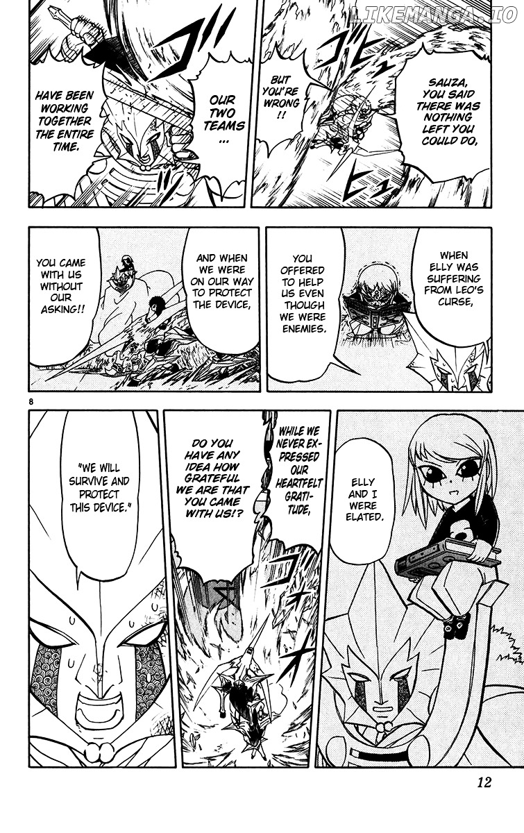 Konjiki No Gash!! chapter 244 - page 8