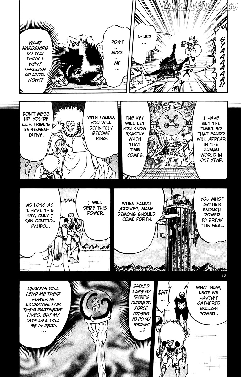 Konjiki No Gash!! chapter 218 - page 13