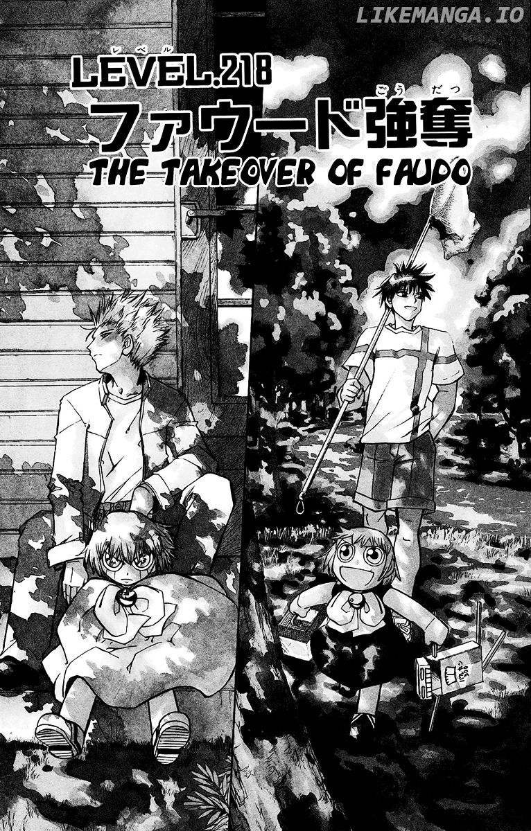Konjiki No Gash!! chapter 218 - page 2