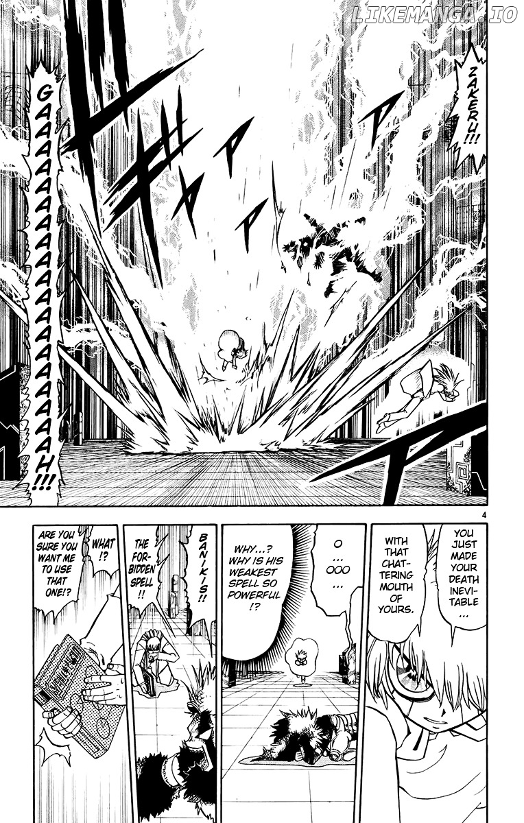 Konjiki No Gash!! chapter 218 - page 5