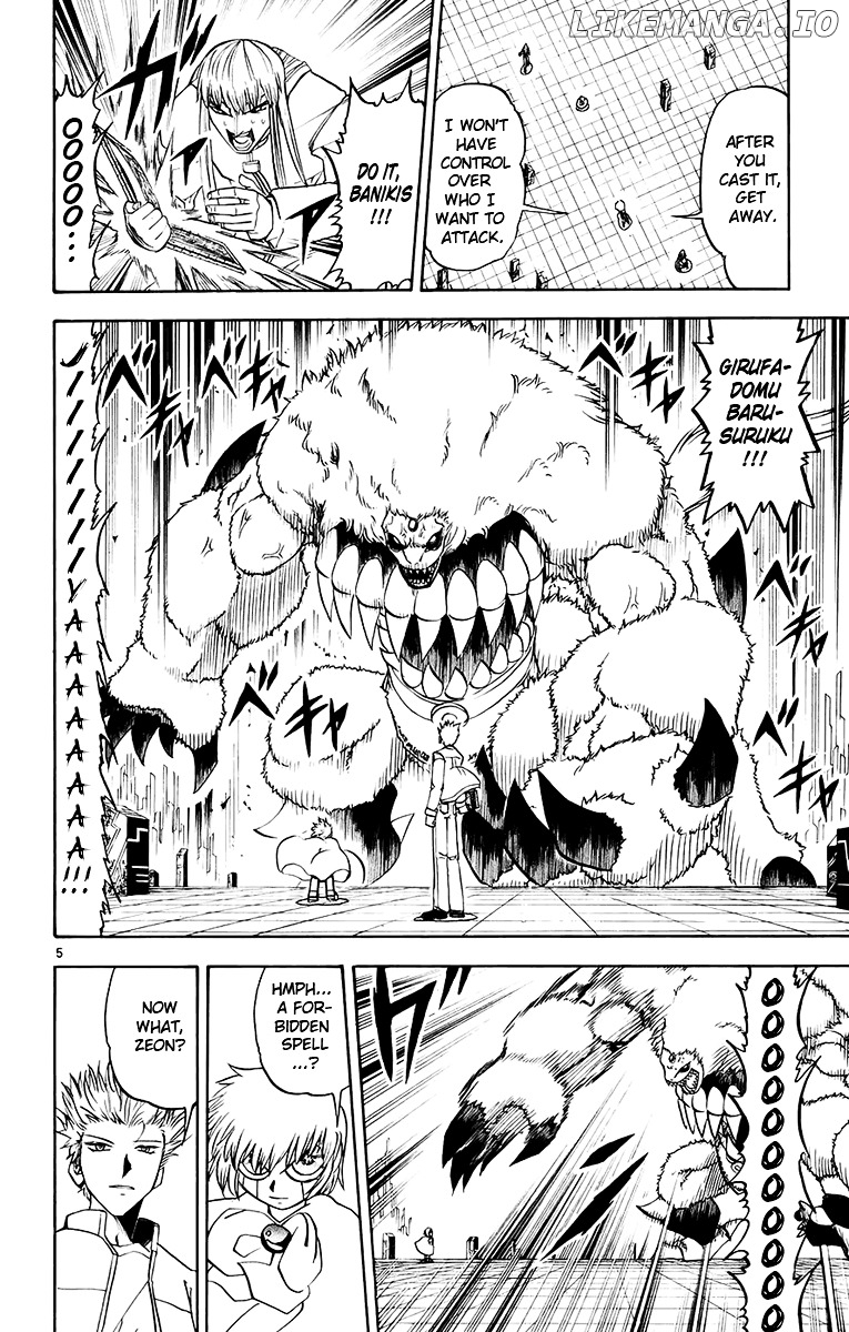 Konjiki No Gash!! chapter 218 - page 6