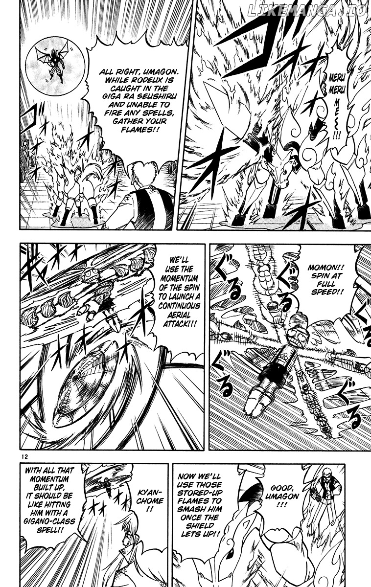 Konjiki No Gash!! chapter 245 - page 11