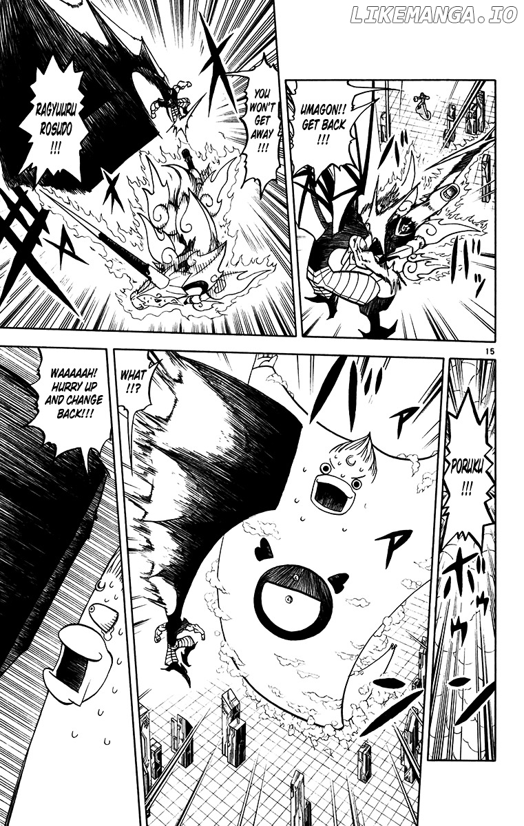 Konjiki No Gash!! chapter 245 - page 14