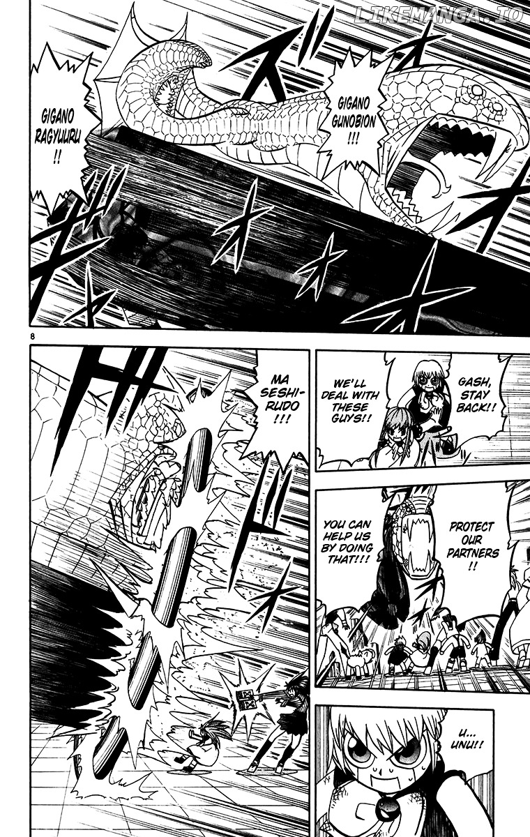 Konjiki No Gash!! chapter 245 - page 7