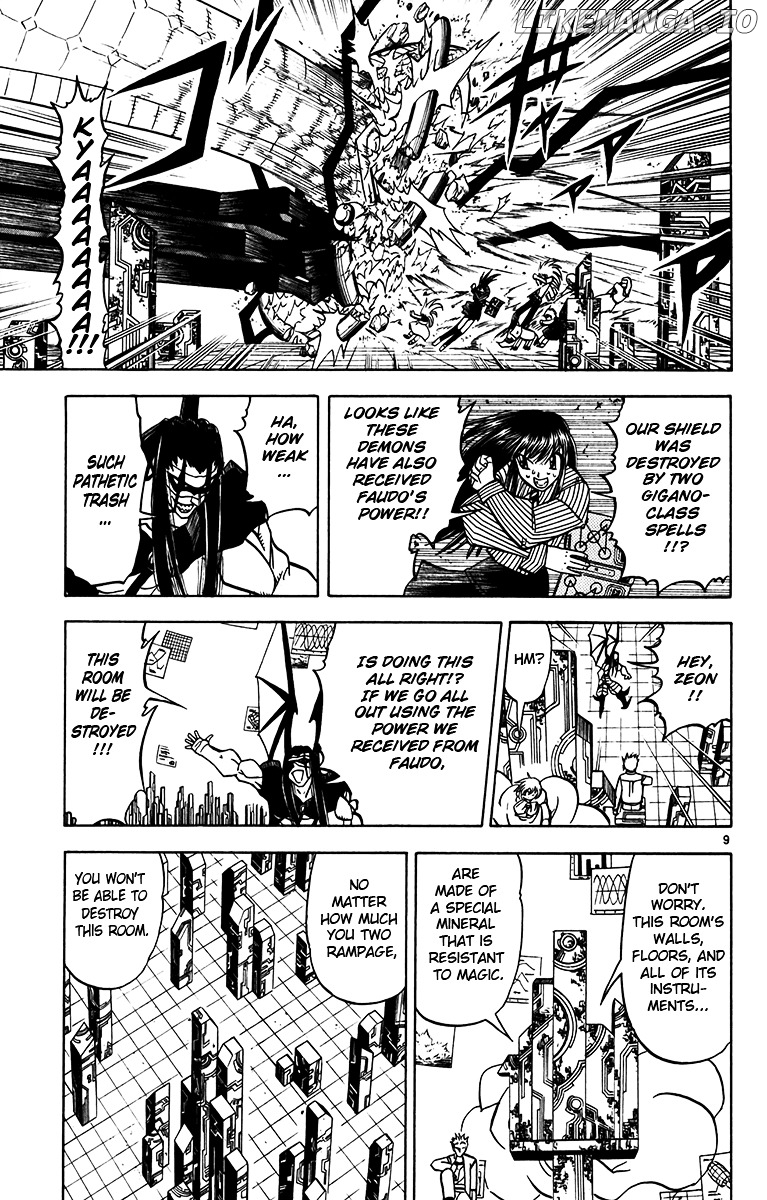 Konjiki No Gash!! chapter 245 - page 8