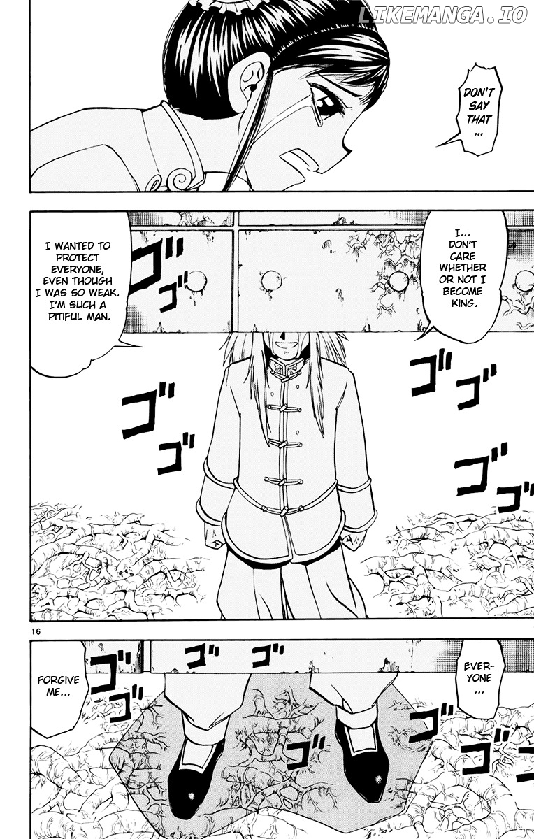 Konjiki No Gash!! chapter 219 - page 16