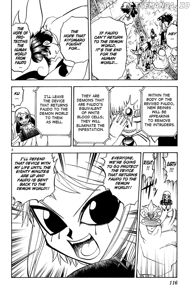 Konjiki No Gash!! chapter 219 - page 2