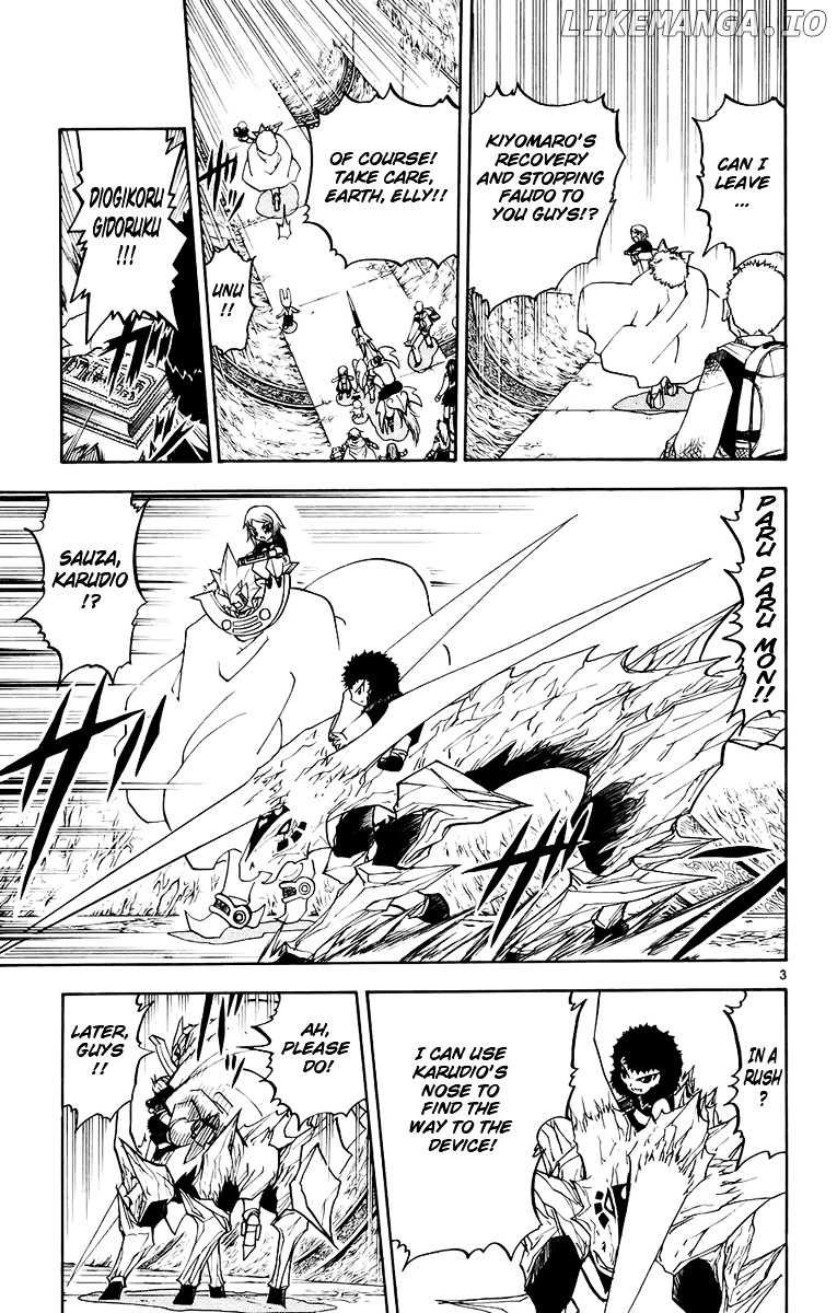 Konjiki No Gash!! chapter 219 - page 3