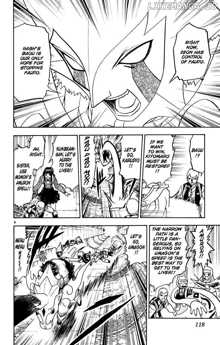 Konjiki No Gash!! chapter 219 - page 4