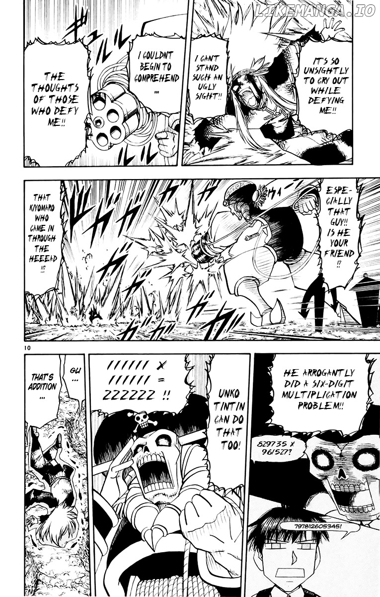 Konjiki No Gash!! chapter 220 - page 10