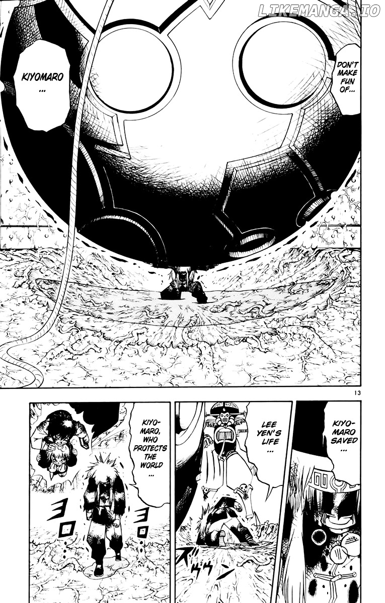 Konjiki No Gash!! chapter 220 - page 13