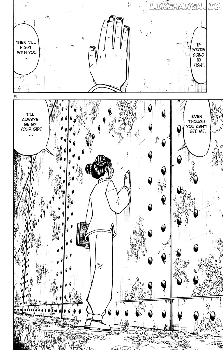 Konjiki No Gash!! chapter 220 - page 17