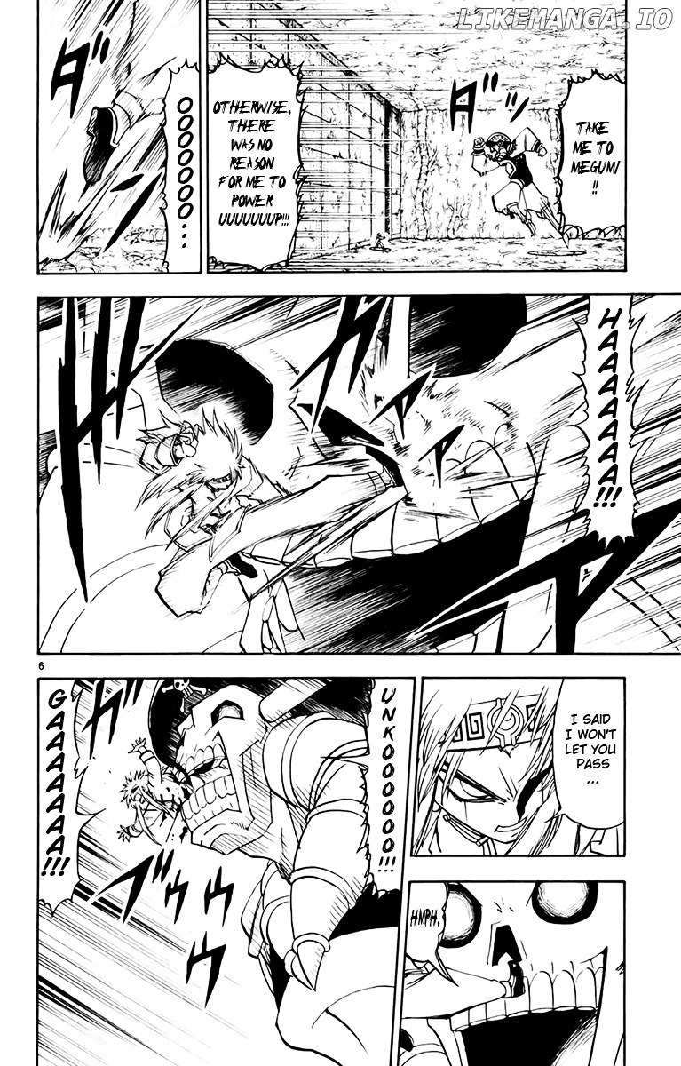 Konjiki No Gash!! chapter 220 - page 6
