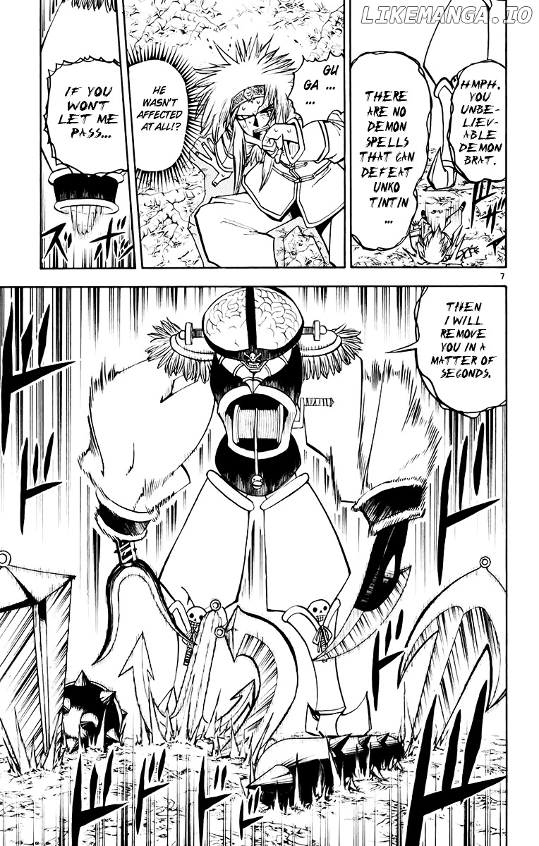 Konjiki No Gash!! chapter 220 - page 7