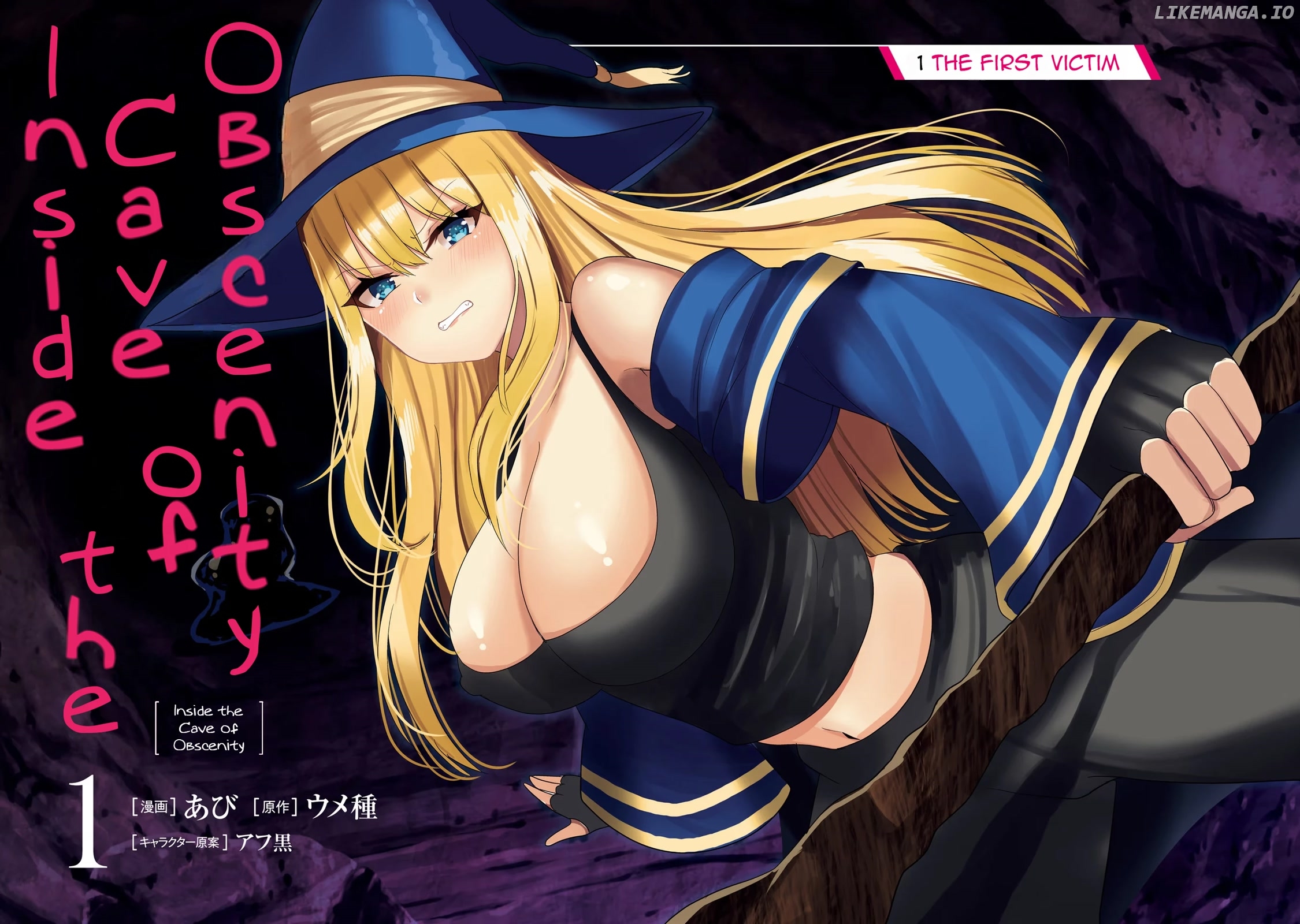 Inside the Cave of Obscenity chapter 1 - page 4