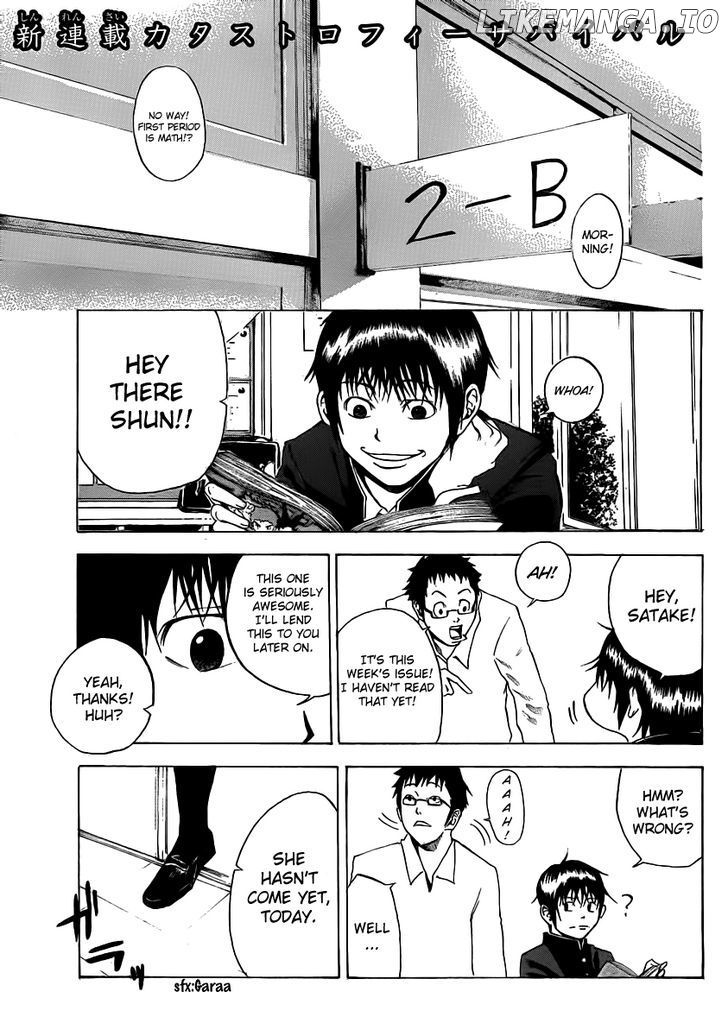 Kamisama no Iutoori (FUJIMURA Akeji) chapter 1 - page 3
