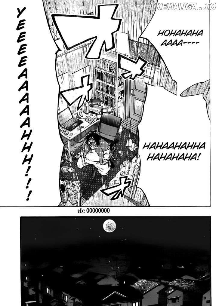 Kamisama no Iutoori (FUJIMURA Akeji) chapter 5 - page 32